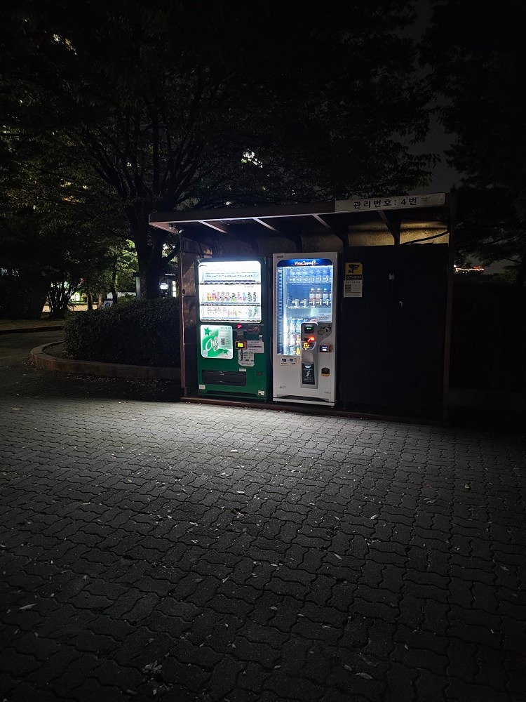 걷기 런닝
