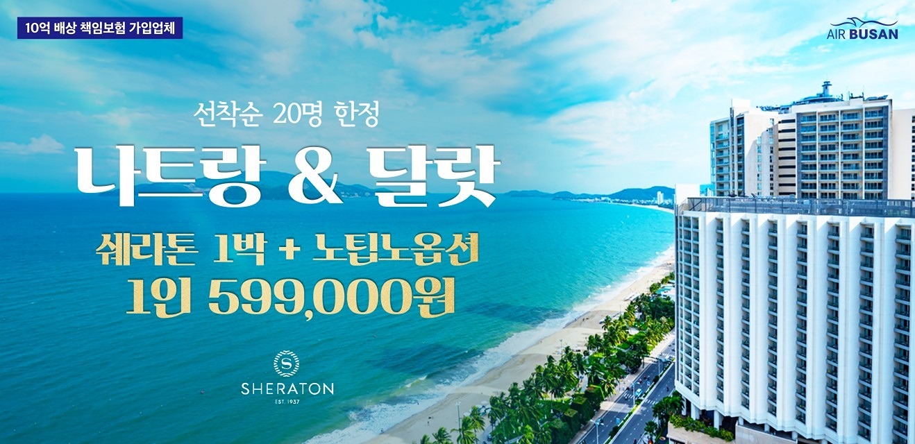 [제주직항해외여행] 세계의제주 앨범 사진