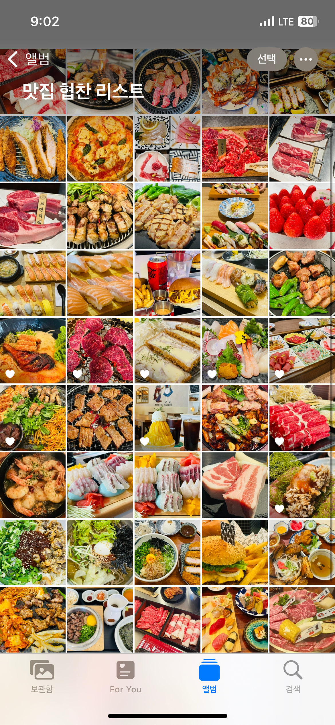안녕하세요, 맛집 탐방을 사랑�하는 여러분! 🍽️✨

위 사진은 제가 최근 2달 동안 협찬 받은 맛있는 음식들 리스트에요!

맛있는 음식과 좋은 사람들과의 만남을 즐기고 싶으신가요? 저희는 다양한 맛집을 탐험하며 사진도 찍고, 맛있는 음식을 함께 나누는 모임을 운영하고 있어요!

여러분의 입맛에 맞는 숨은 맛집도 찾아보고, 협찬도 받아보는 기회까지! 함께 맛있는 추억을 만들어가요.
많은 분들이 참여해 주시면 더욱 풍성한 모임이 될 거예요!

맛집 탐방에 관심 있으신 분들은
지금 바로 모임 가입 신청주세요~😎

함께 맛있는 여정을 떠나요! 😋💕