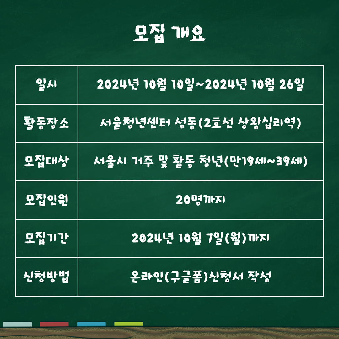 청년초등학교 앨범 사진