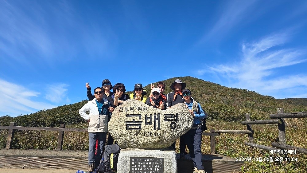 또바기 등산모임(35~61세) 앨범 사진