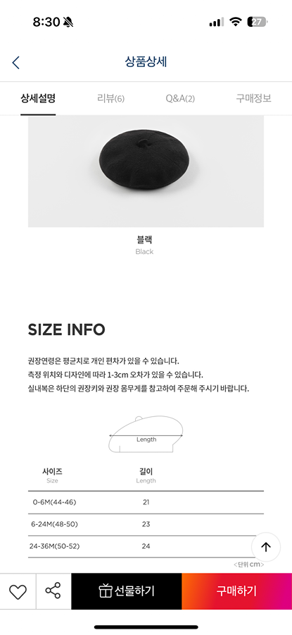 개나리아파트 picture 1