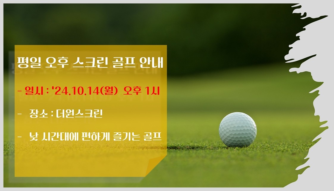 10월 셋째주 모임