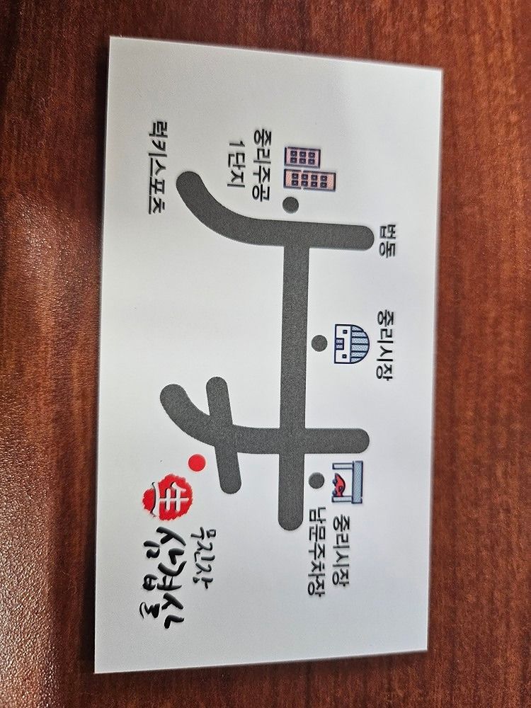경북 향우회 앨범 사진