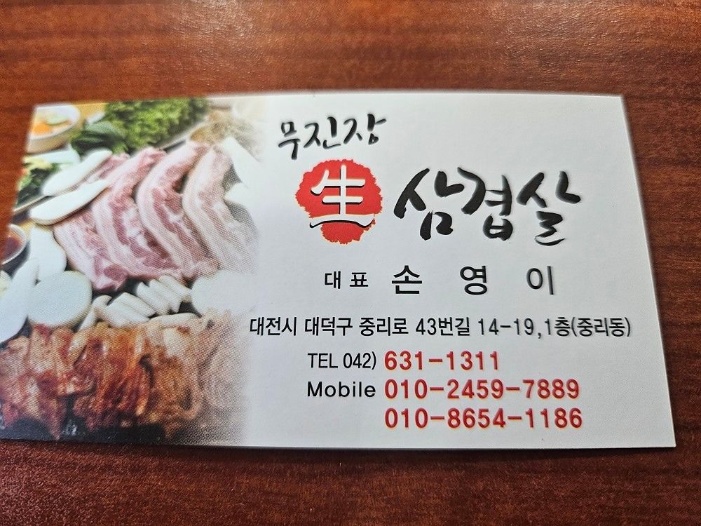 경북 향우회 앨범 사진