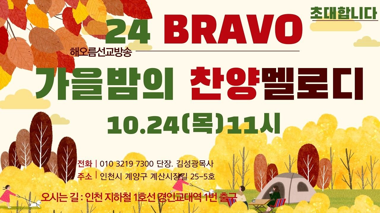 우리함께찬양해요 앨범 사진