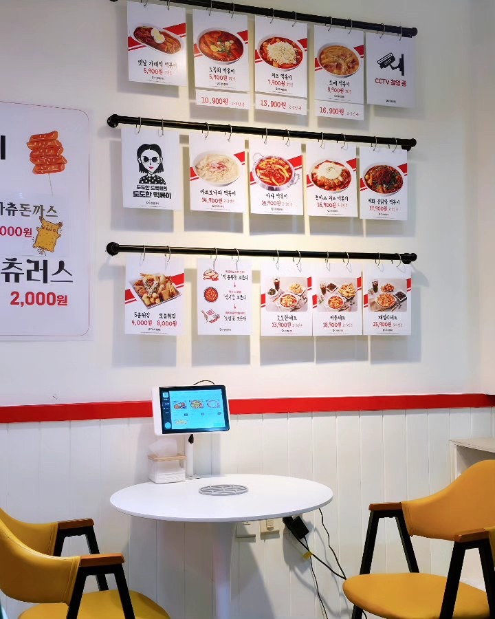 도복희상회 도도한떡볶이 금천시흥점 picture 5