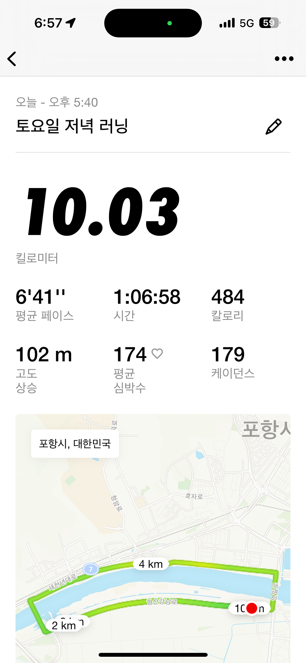하하.. .... 성장중
응원부탁합니다