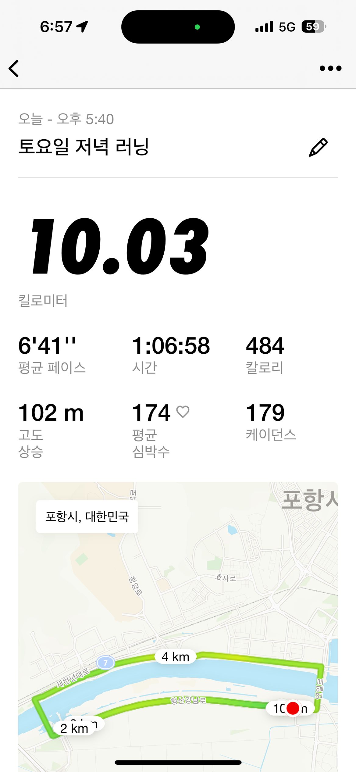 러닝119 앨범 사진