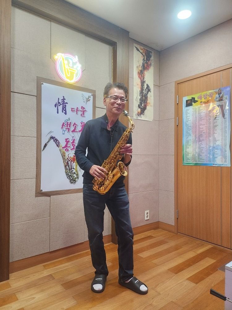 정다운 색소폰 동호회 앨범 사진