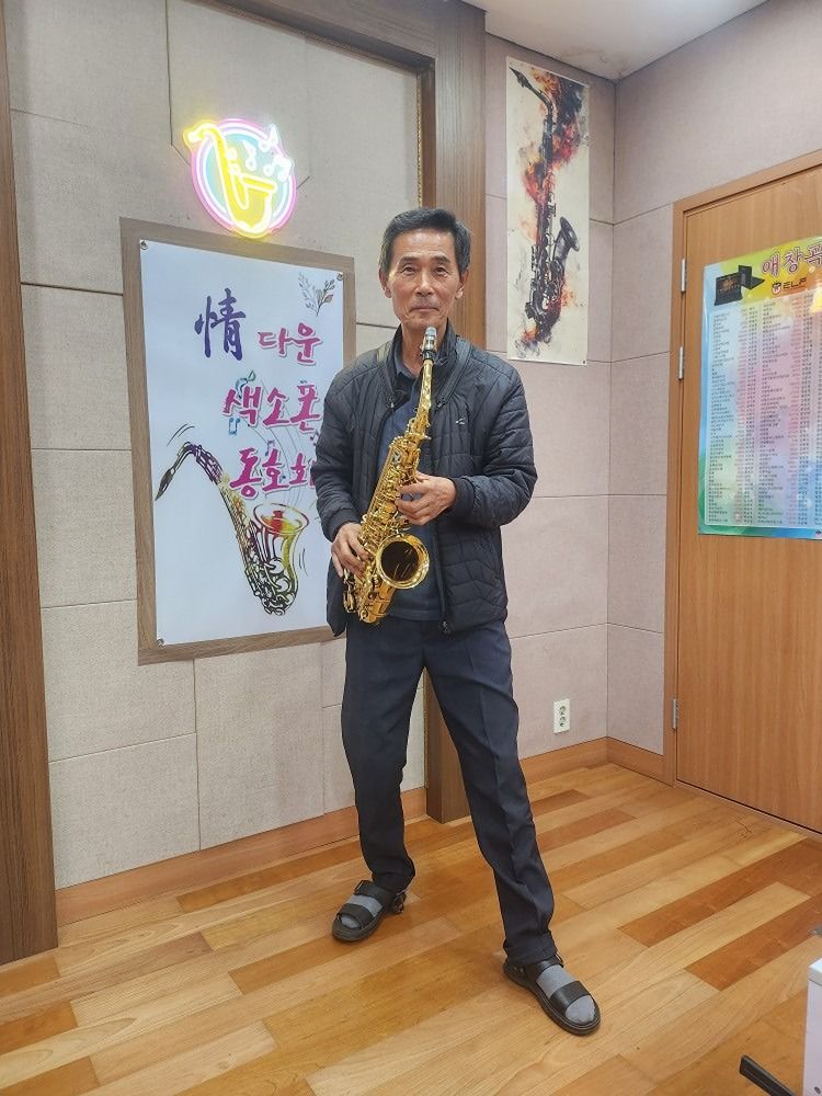 정다운 색소폰 동호회 앨범 사진