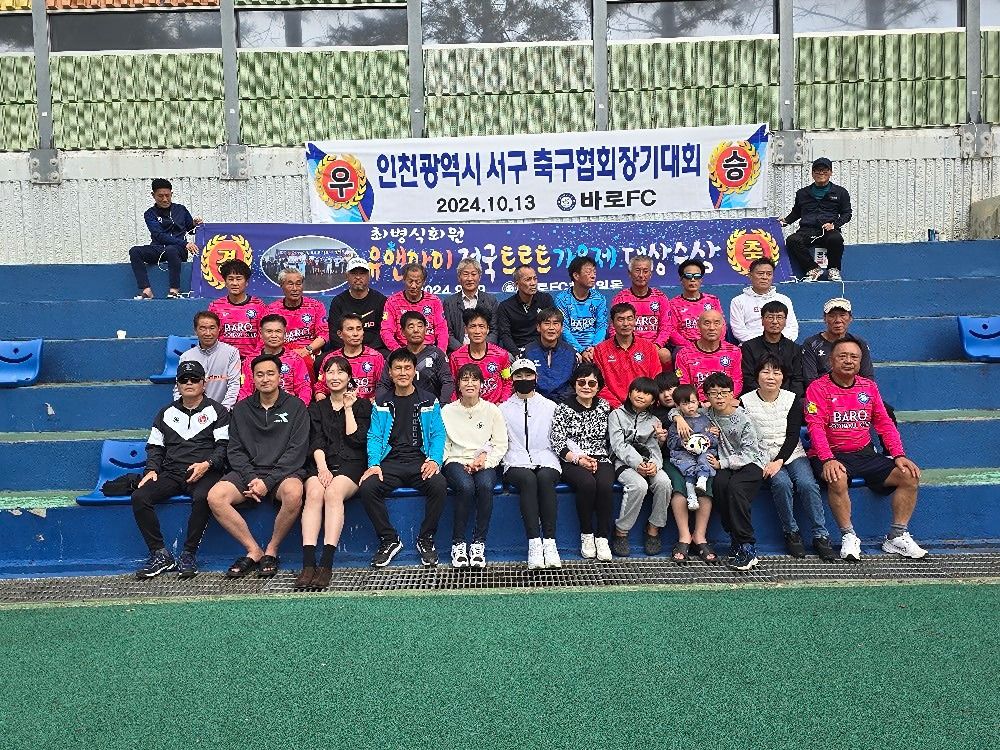 60대 생활축구 앨범 사진
