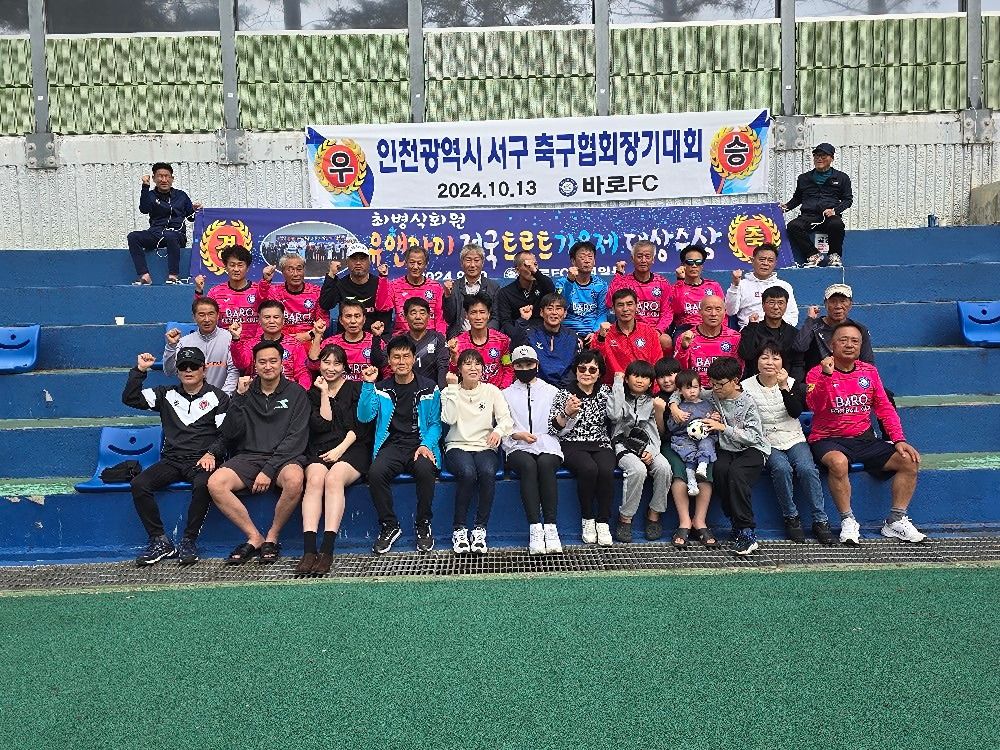 60대 생활축구 앨범 사진