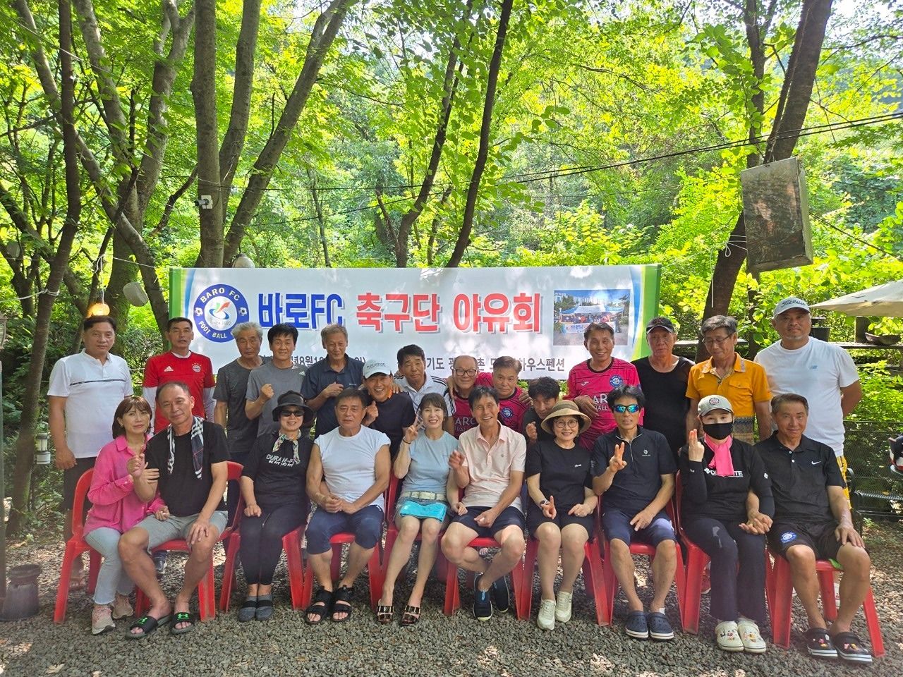 60대 생활축구 앨범 사진