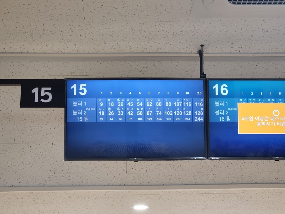 🎳볼링~!!!🎳🌴✨️ 앨범 사진