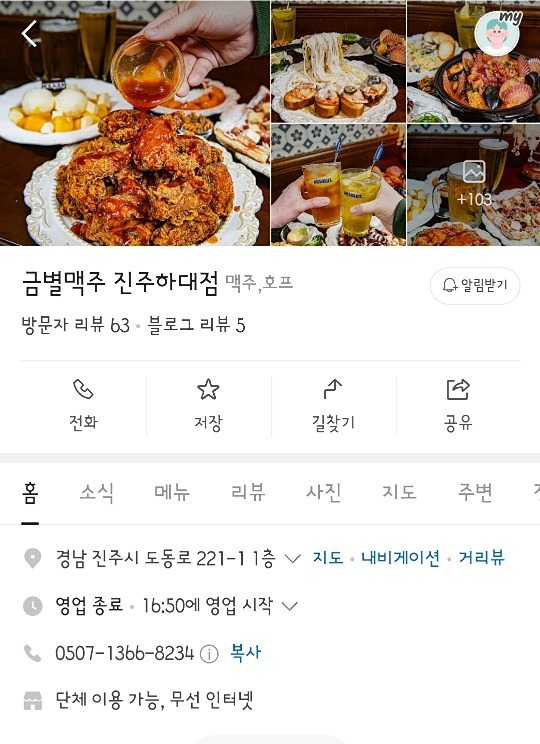 10월깜짝벙개