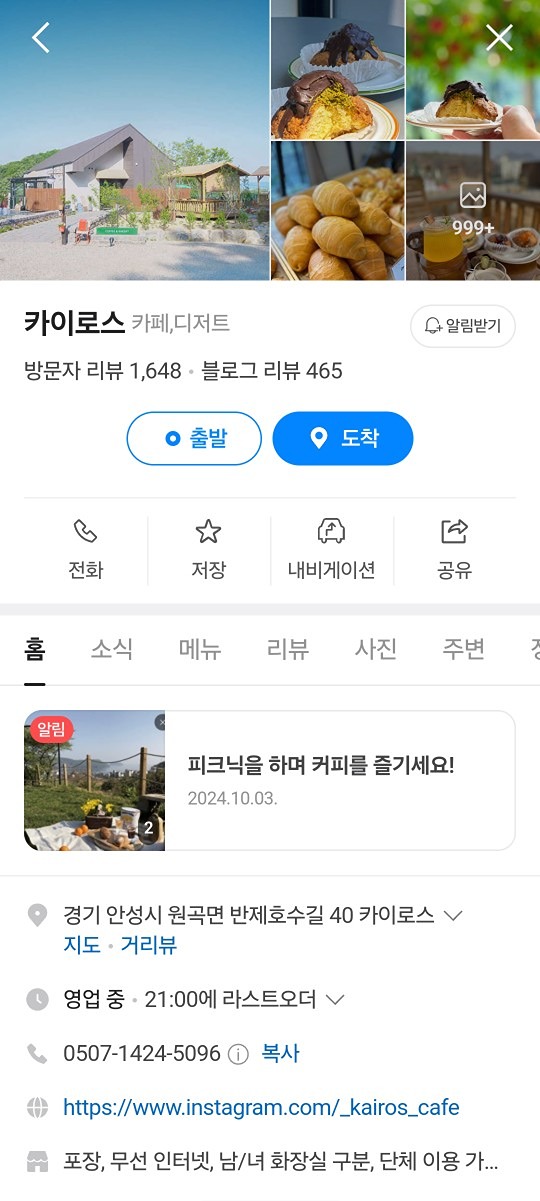 11월카페정기모임