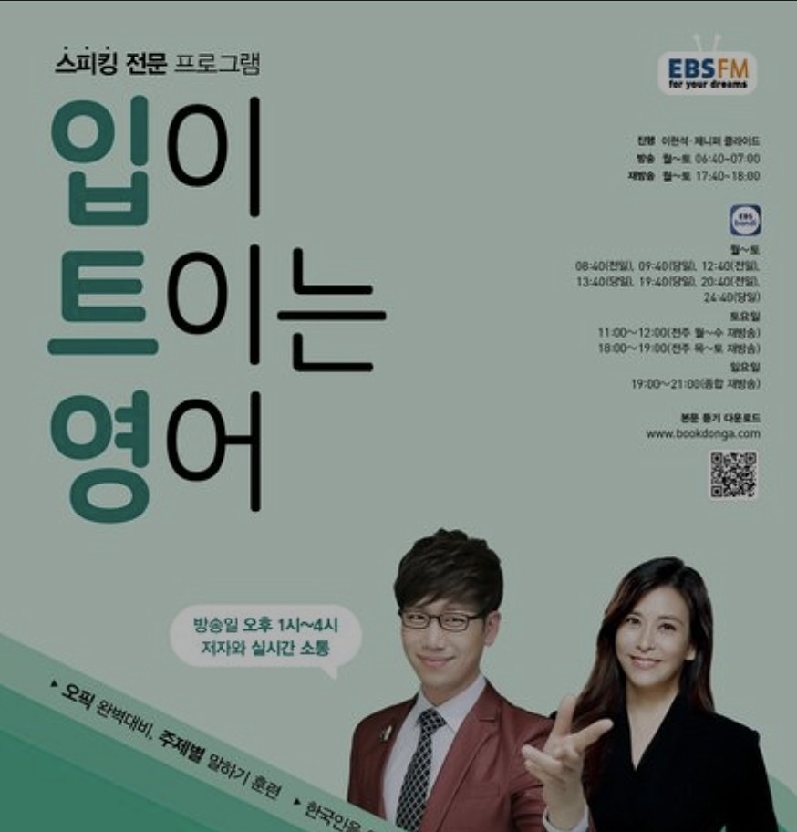 센텀토마_영어공부_오전