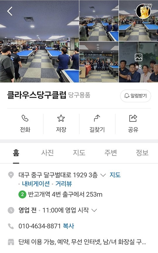 11.02 주말 즐당