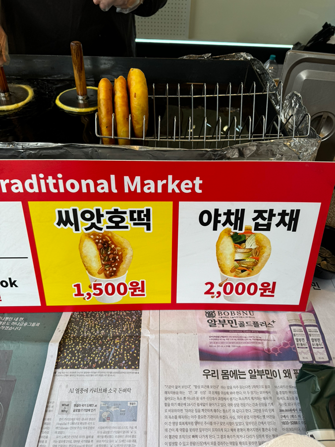 바른치킨 창동신창시장점