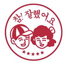 4050 쿨한 친구🎈