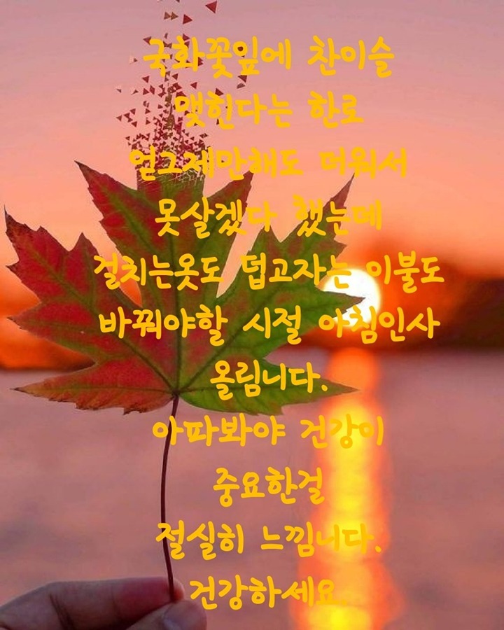 울산광역시버스운송사업조합공영차고지