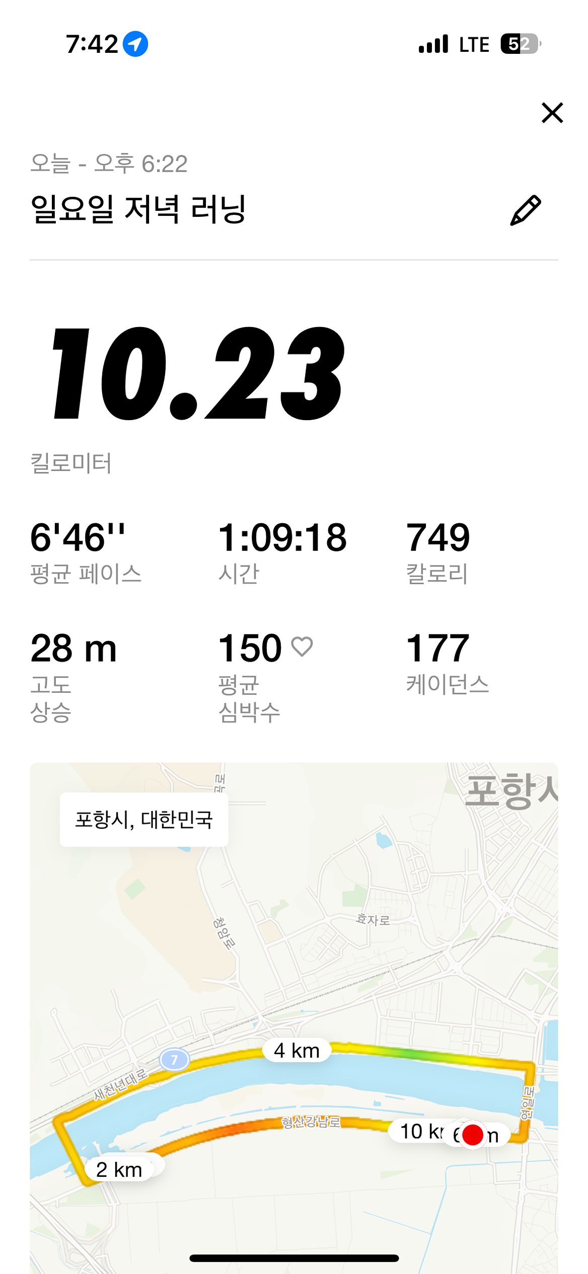 러닝119 앨범 사진