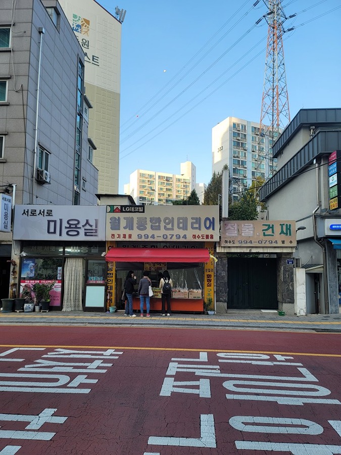 츄츄바앤츄밥