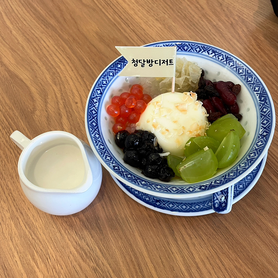 청달방 세종점 picture 9