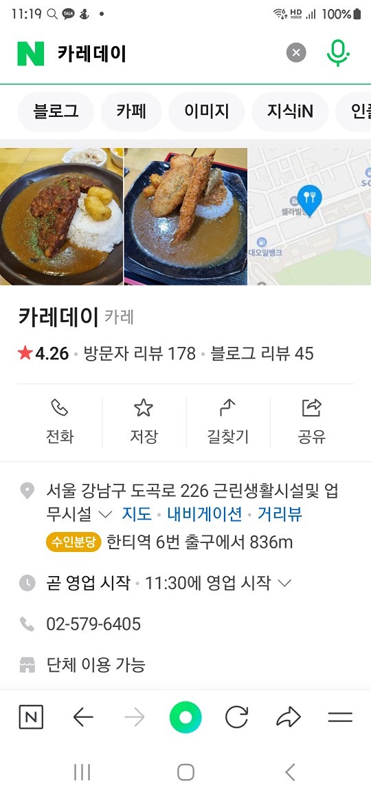 甲辰年 송년회 23일 토요일 만보방 영화방 같이 준비해요