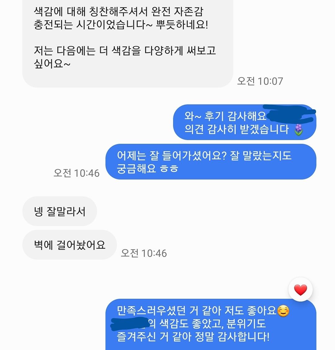 🪻오밀 아뜰리에 백드롭페인팅 클래스🪻 앨범 사진
