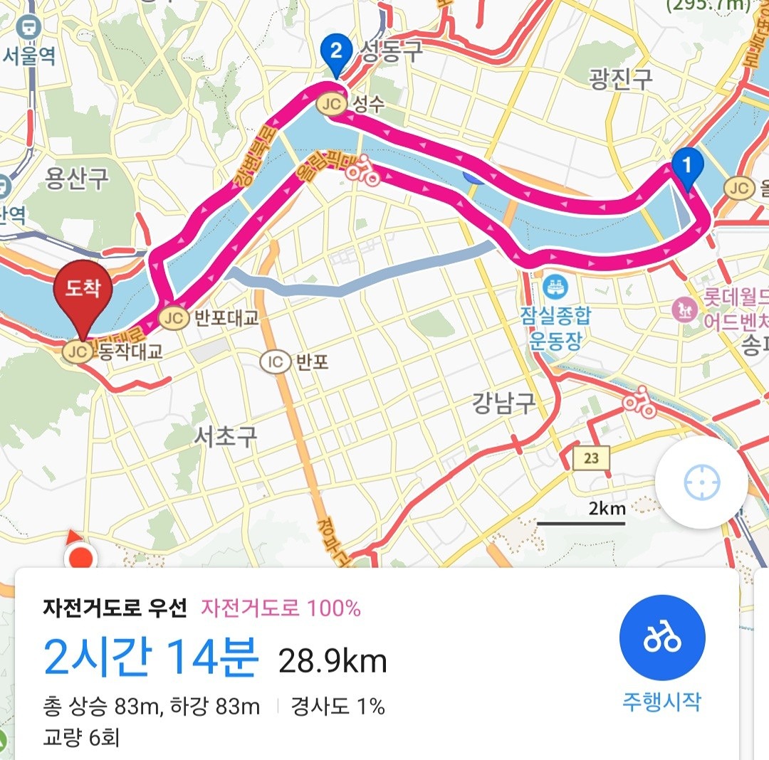 화요일 1시 30분 라이딩 (잠실철교)