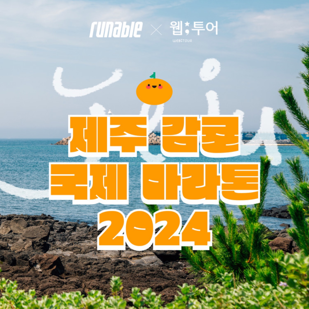 🐚🦪신촌에서 꼬막 먹자벙🦪🐚