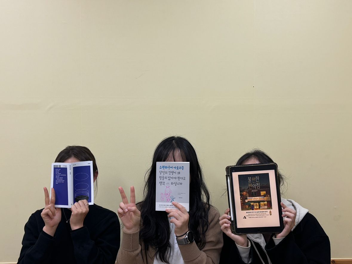 북적북적_독서소모임📚
