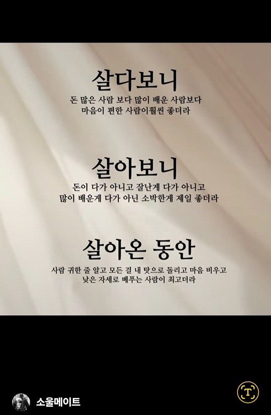 ❤️소울메이트♥️2050♥️친목♥️남녀❤️