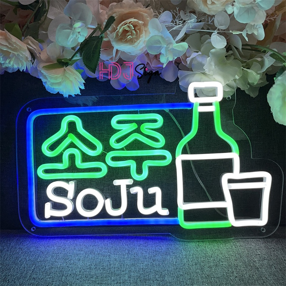 🍶주주(酒酒)클럽 70-80사하,사상🍶 앨범 사진