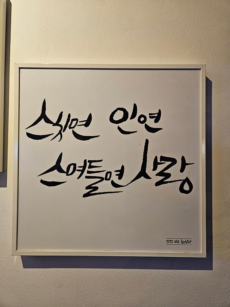 감자언니  생신버~~~엉  함께해여