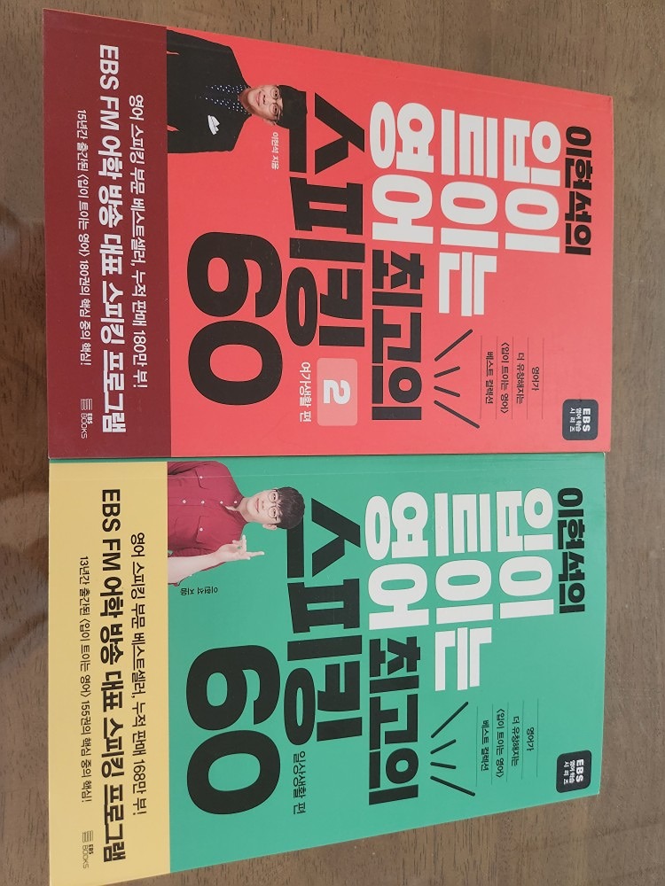 입트영 교재 스터디에 적극 활용 할게요!