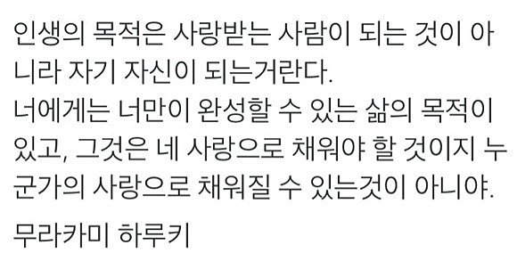 온전히