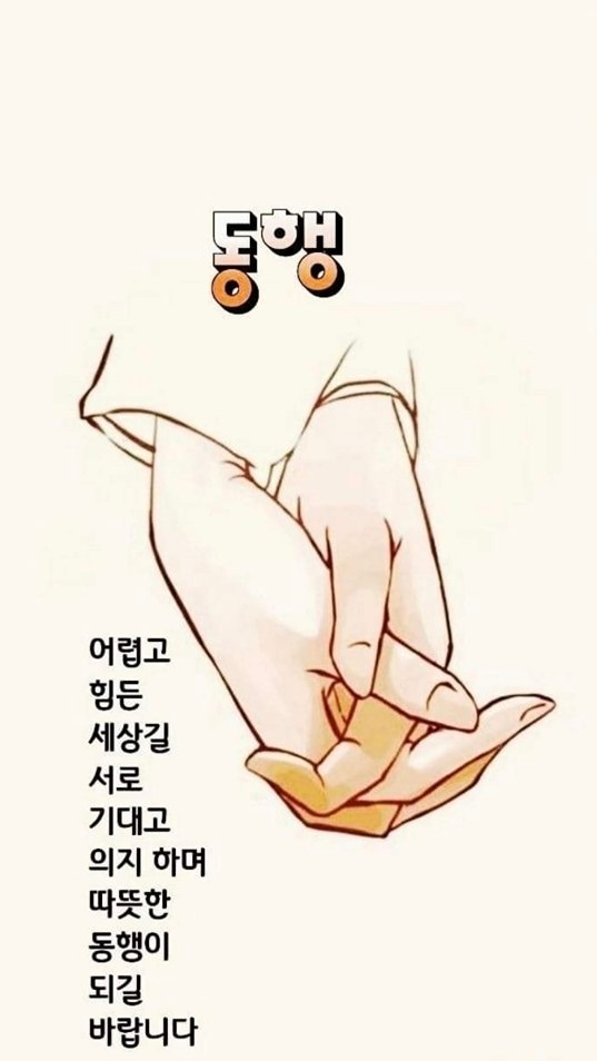 💖패밀리가떴다💖7080동탄오산병점💖 앨범 사진