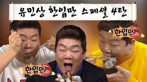 추울때는 고기앞으로