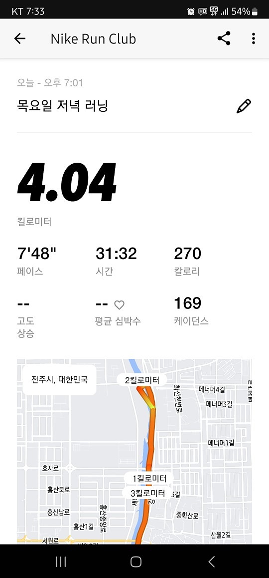 오늘 혼자 달리기 최장거리 최고속도 기록했어요 😉
친구들이 함께해준다 생각하며 열심히 뛰었습니다 🙏
이 페이스 다음 모임까지 잘 유지해볼게요