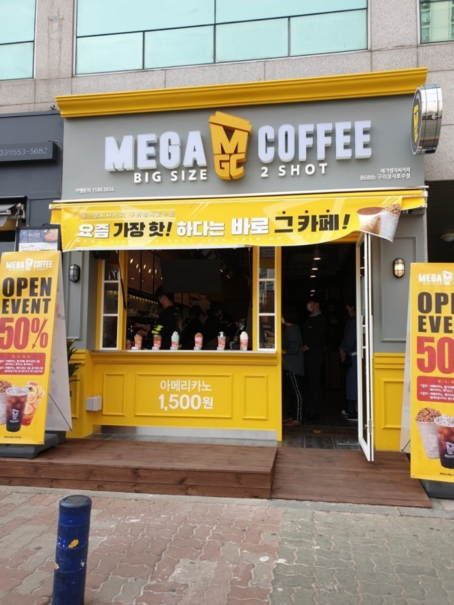 장자못 산책과 커피