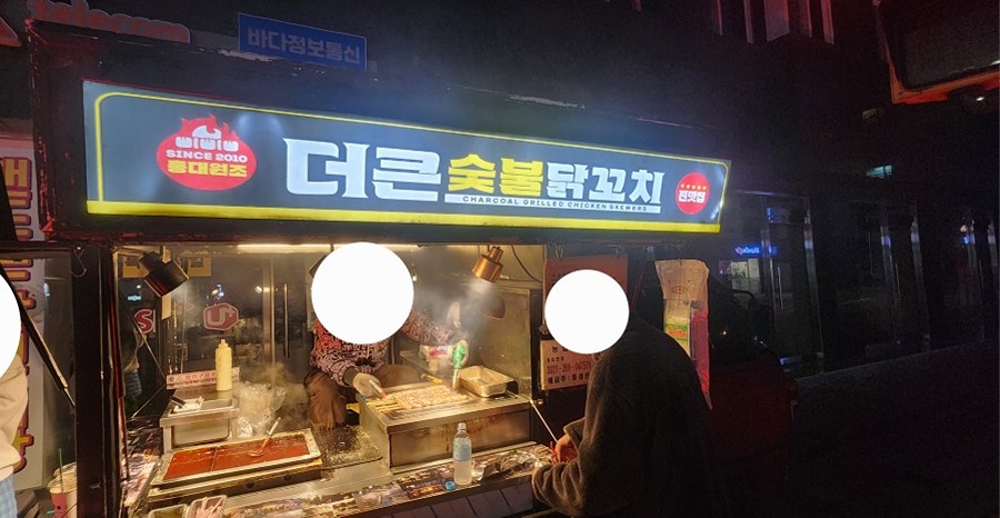 피자스쿨 갈현점