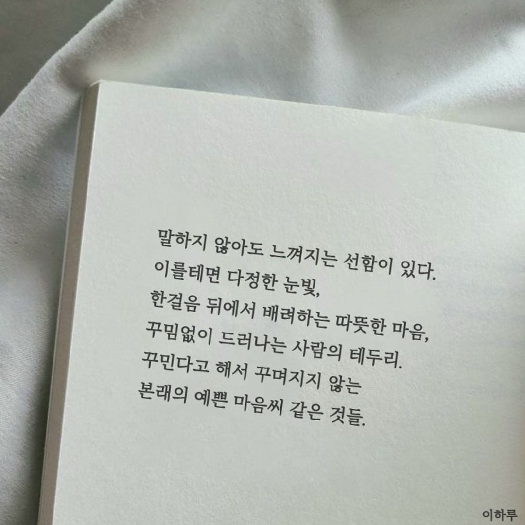 김포 감성글귀/음악추천방 앨범 사진