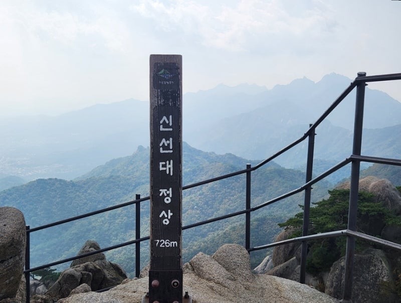 도봉산 신선대 5시30분출발