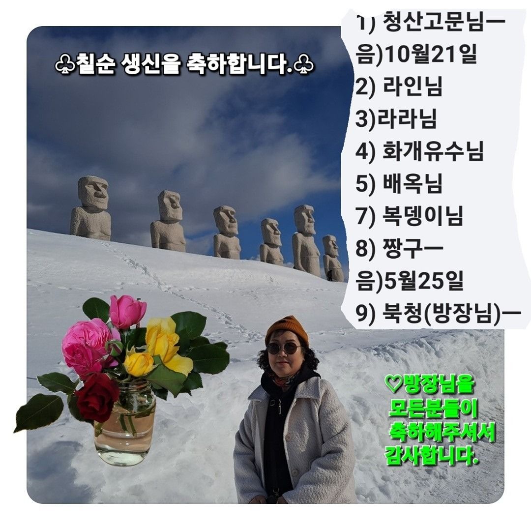 당일여행맛집탐방 앨범 사진