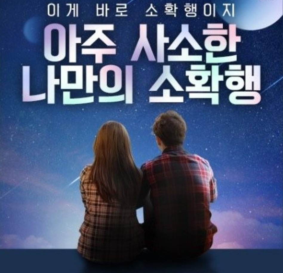 🌅소확행,만남❤️,추억📹(75~85) 앨범 사진