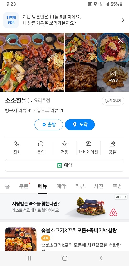 한달 마무리벙