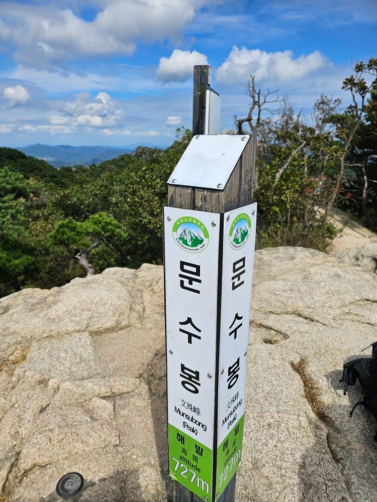 ⛰️산 타~😄(85년생~75년생)초보,평산 앨범 사진